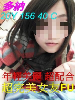 澎湖 喬伊 34D 擅長口爆